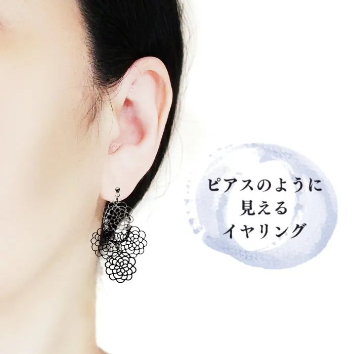 Dangle Large Flower Filigree Invisible Clip On Earrings
