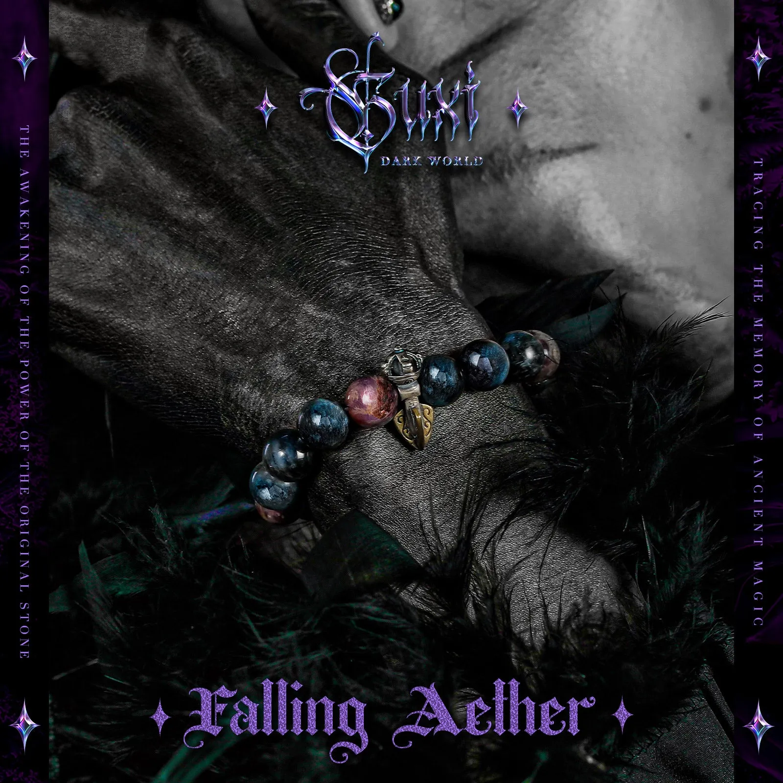 【Falling Aether】